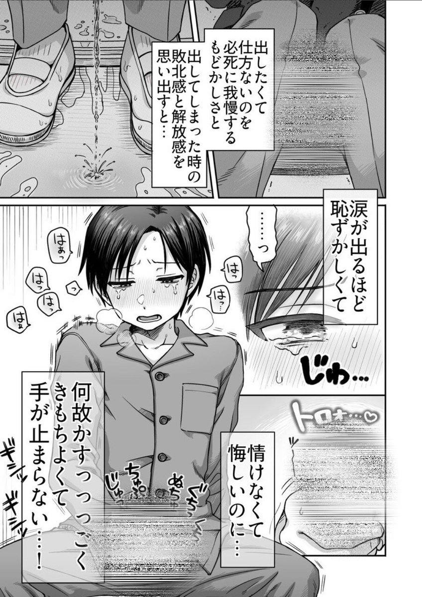 Yamato@音ゲ漁り魔 tweet media