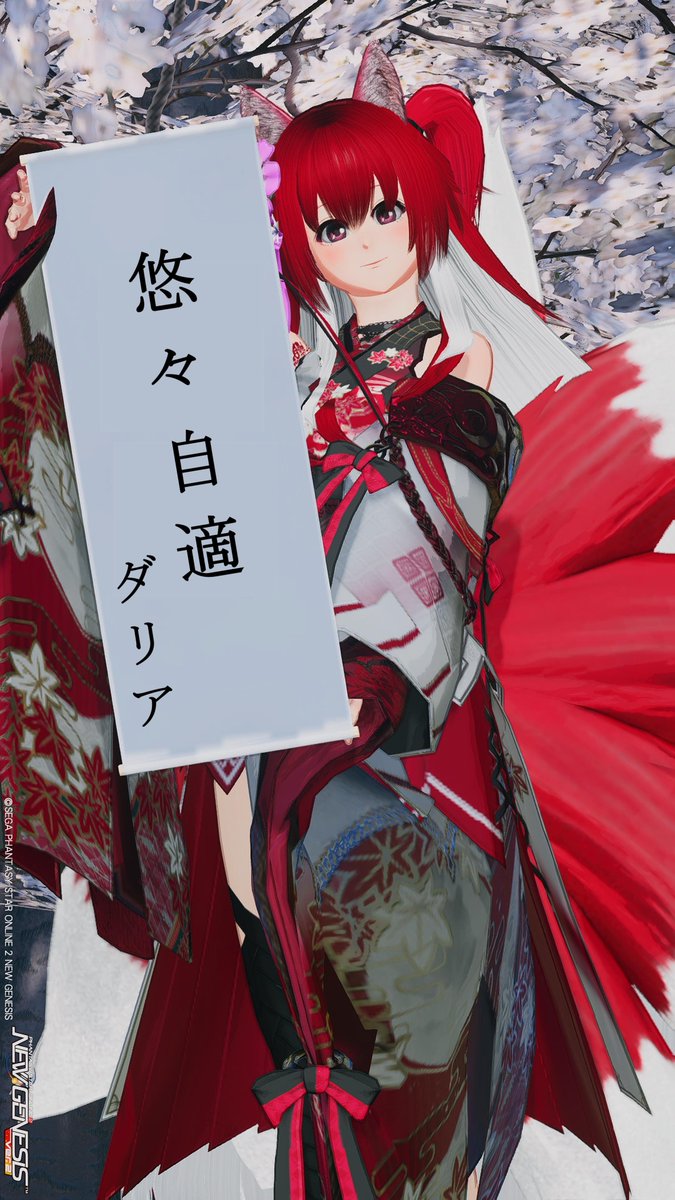 りんねページです 今年の抱負は決まりましたか？ #メンテの日のじゃないけどssを貼る