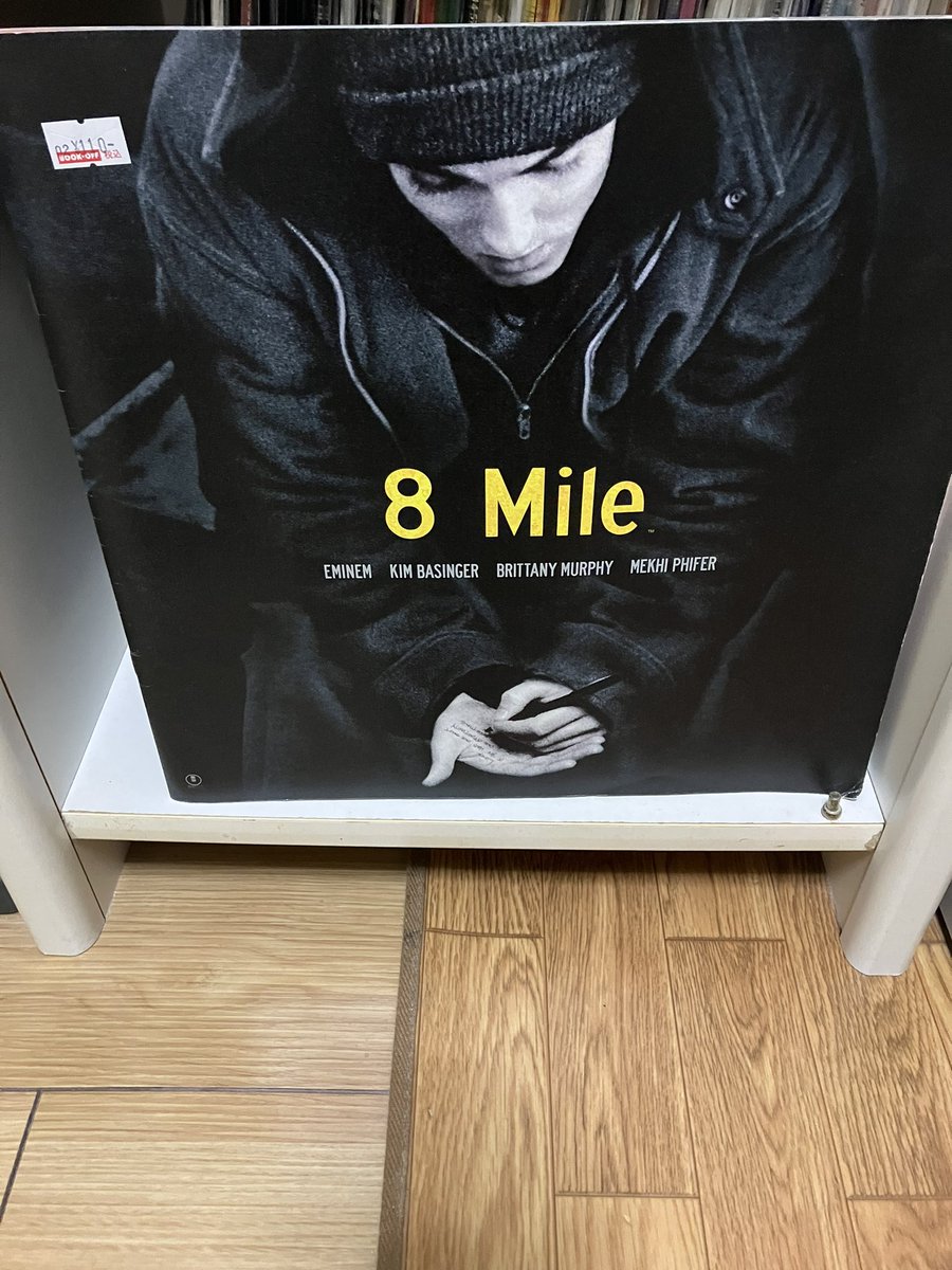 エミネムの映画8マイルの映画パンフレット