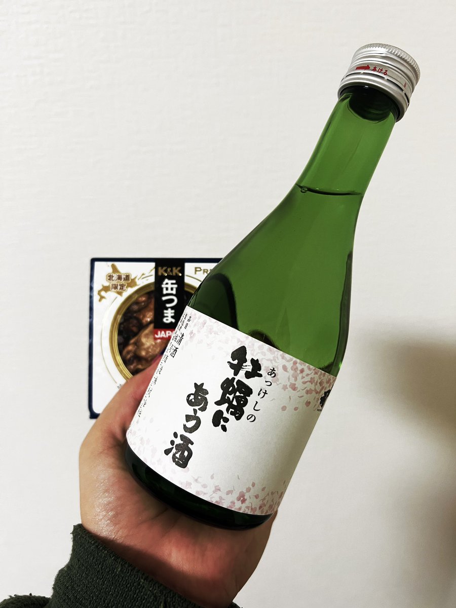 hnjnp's tweet photo. ああ道東楽しかった、明日からまた仕事頑張ります〜
お正月であいにく行けなかった所もあって行き当たりばったり旅行だったけど結果オーライでした。

今は晩ご飯食べてます。カキ直売所が開いてなかったけどどうしても厚岸のカキをお酒に合わせたくて足掻いた結果、この缶つま2130円もした… https://t.co/jywDpDGMh1