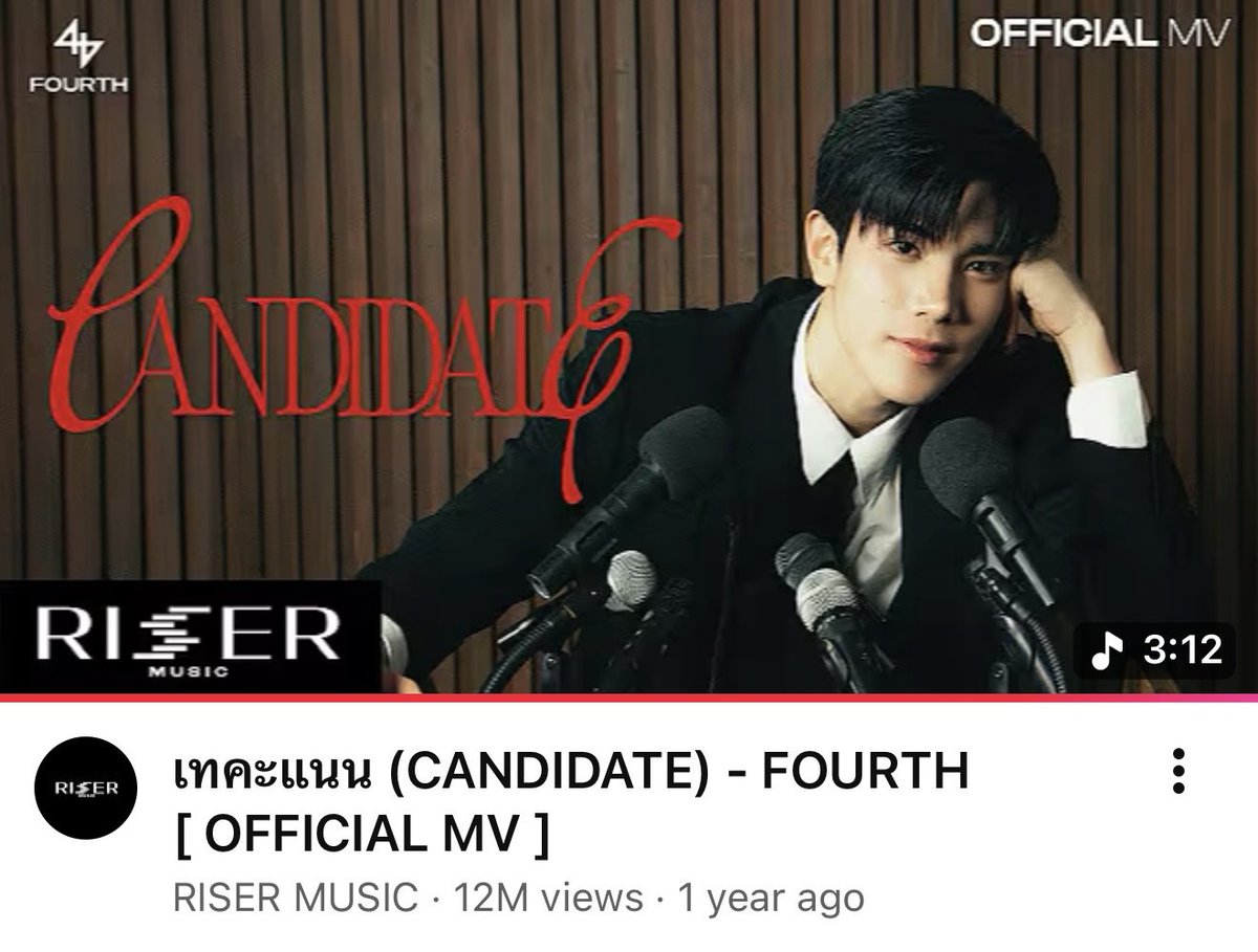 RiserMusic's tweet image. #FOURTHCANDIDATE_12M✨

THANK YOU FOR STREAMING เทคะแนน (CANDIDATE)
REACHED TO 12 MILLION VIEWS ON YOUTUBE 🔥

📌youtube.com/watch?v=4hXNXb…

📺YOUTUBE : RISER MUSIC
AVAILABLE NOW ON STREAMING PLATFORMS

#Fourthnattawat
#FOURTH_CANDIDATE
#RISERMUSIC
