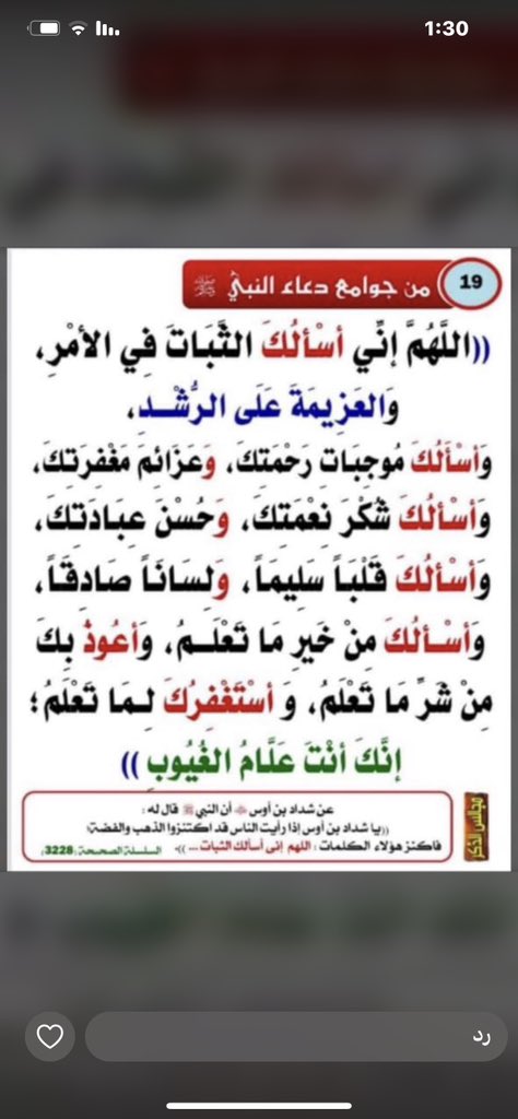 ابو عبدالله 💛💙 (@at5dxfa) on Twitter photo 