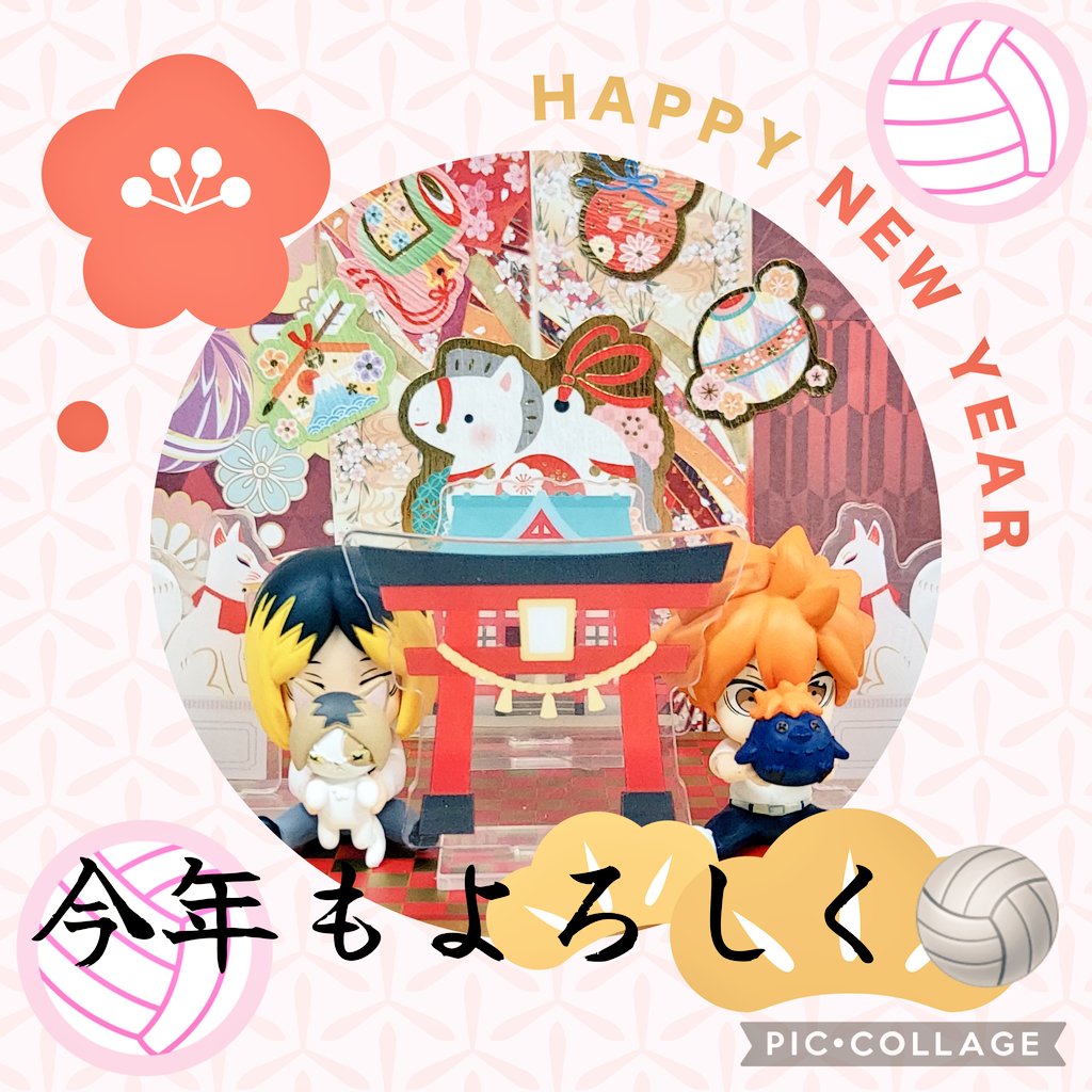 かりっこら@挨拶大事ページ 新年の挨拶用に作ってた候補のを消す前にせっかくだからあげとこうか