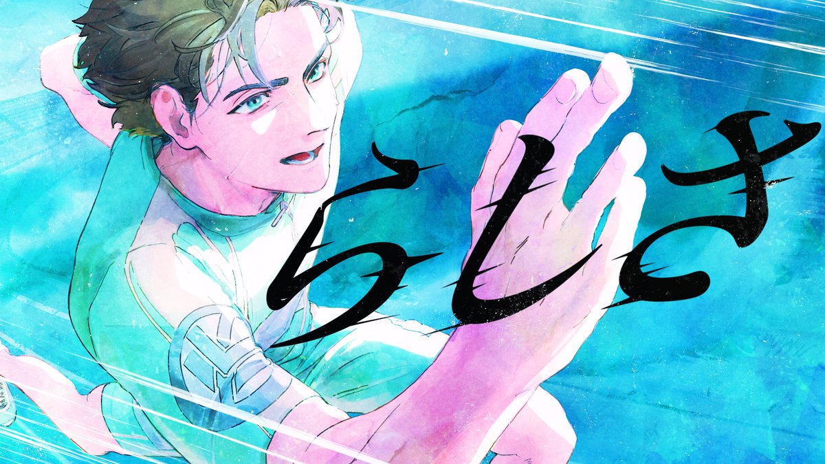 せいだん えるの 3周年 えるの☻ (@nooooel_333) / Posts / X