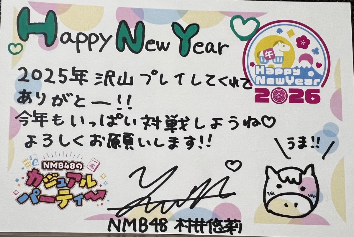 こばり tweet media