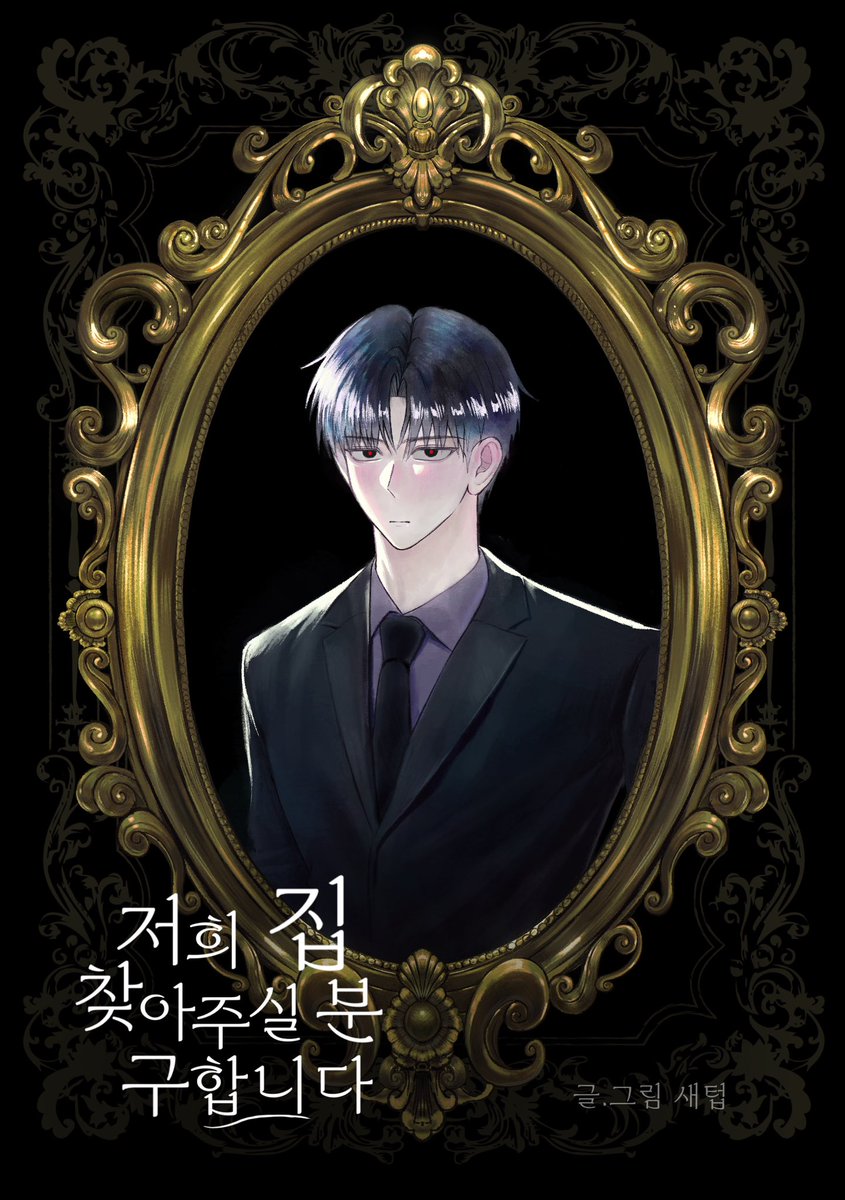 ⚡️ 사업자id 및 판매자id⚡️☆텔𝓤𝓑𝓣𝓒99☆네이버블로그포스팅30개 id.sap