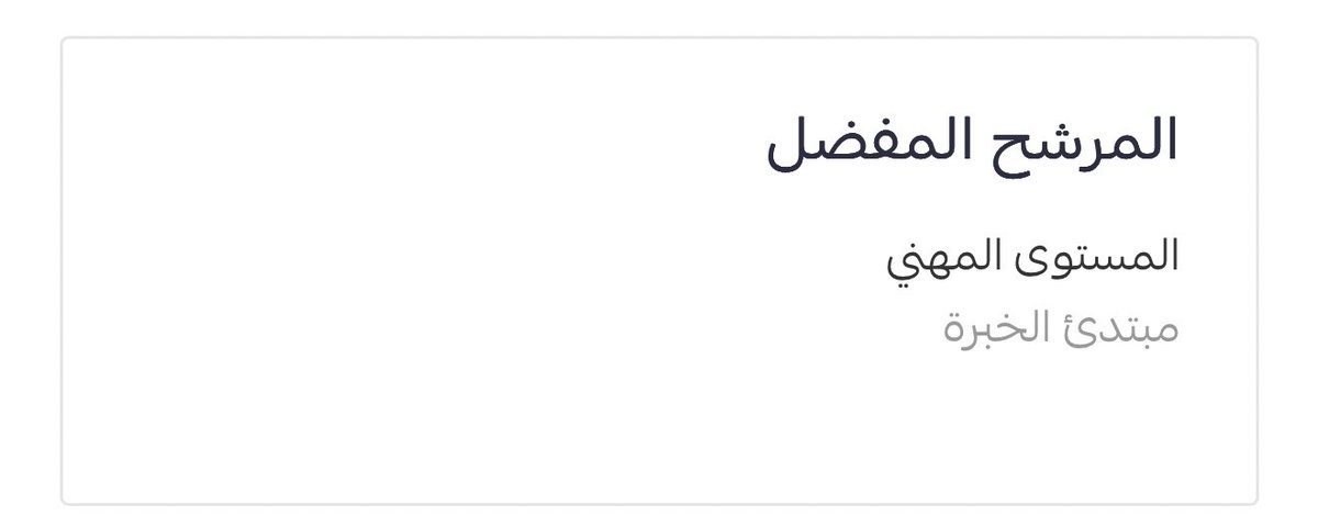 سَ | وَظائف tweet media