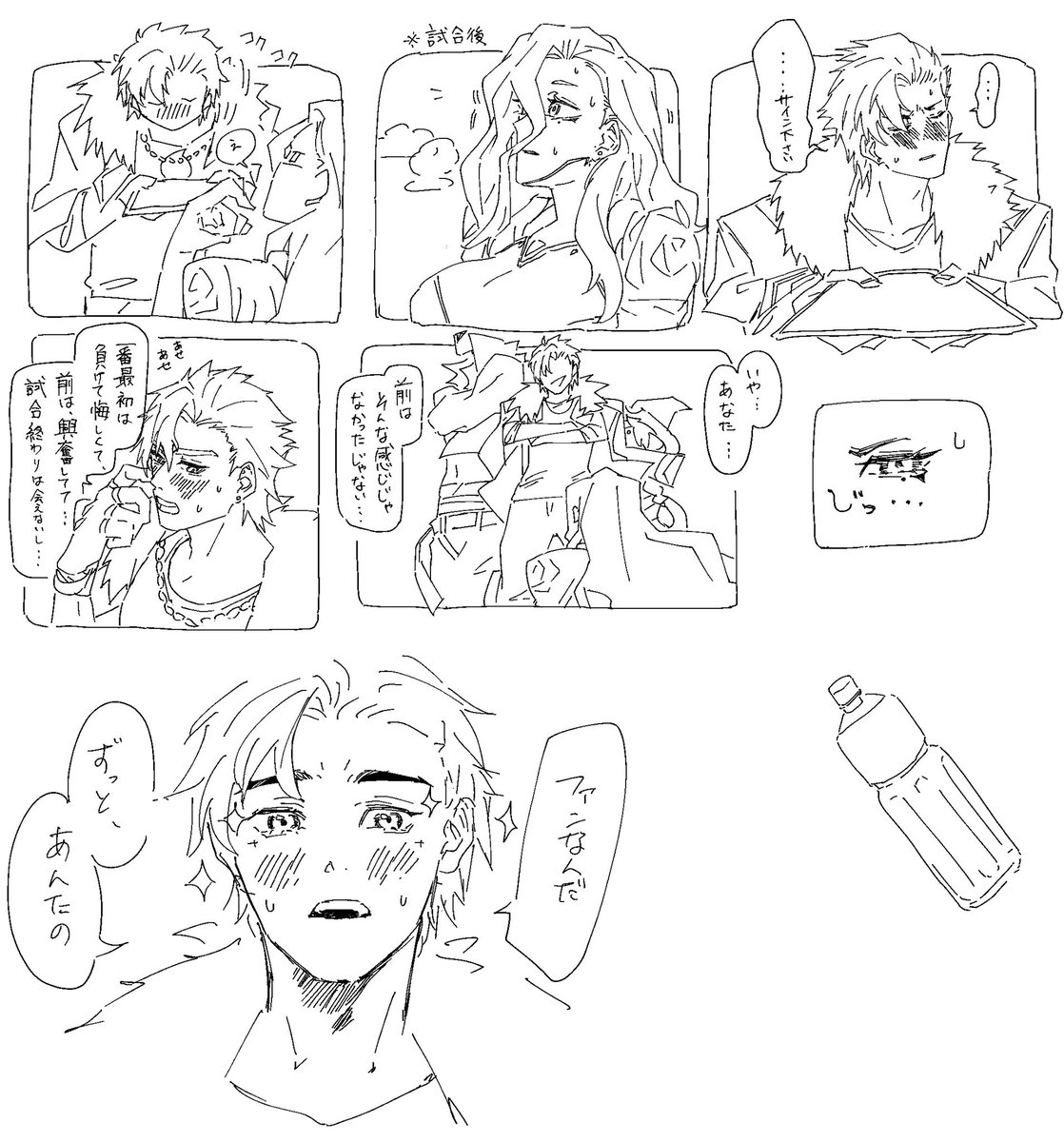 ピクチャーまだあるから上げとくね