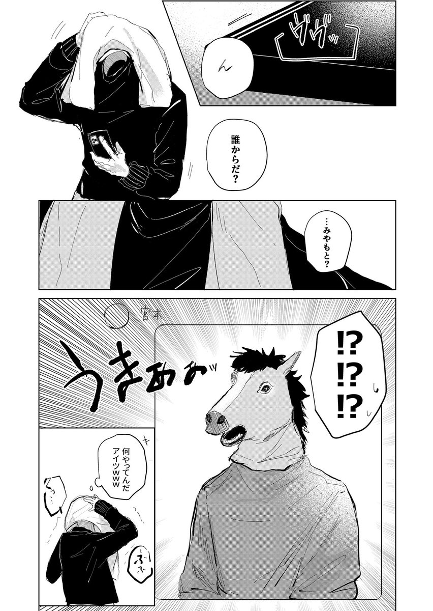 虎太郎 tweet media