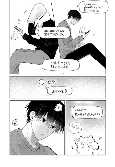 虎太郎(@K0TAR0o0) さんのマンガ一覧 | ツイコミ(仮)