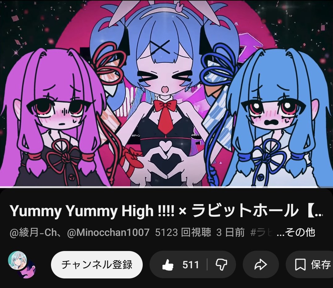 みの🍈ご依頼受け付け中 (@minocchan1007) / Posts / X