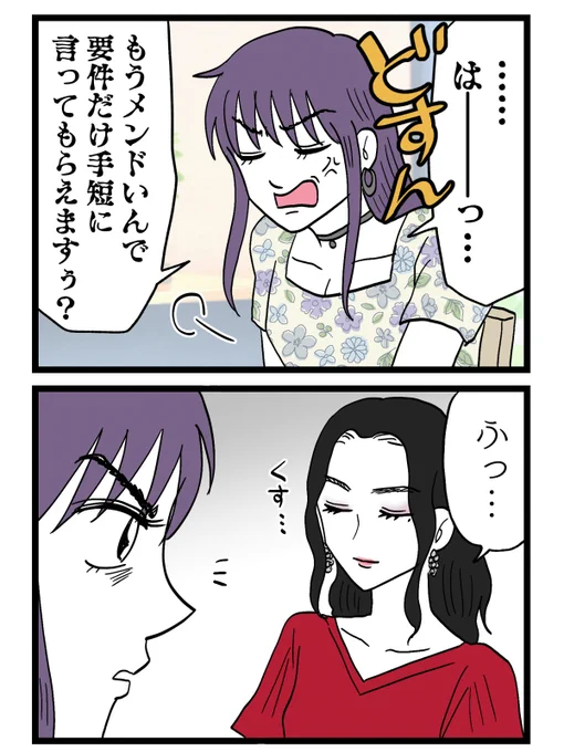2/3 
