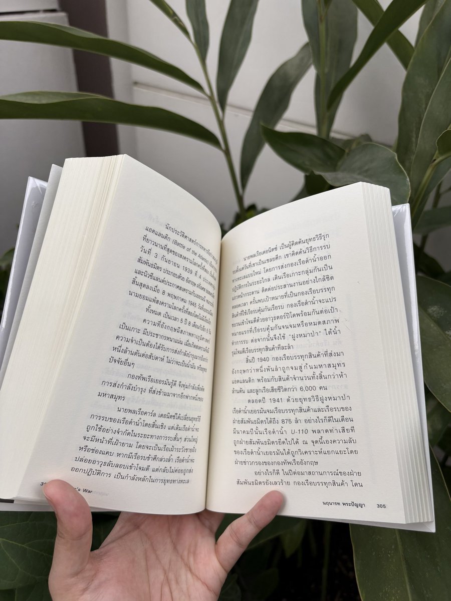 BStoreshop's tweet image. Hitler’s War 
ขายราคา 200 บาท (มีลายเซ็นผู้เขียนในเล่ม)

สั่งผ่านdmได้เลยค่ะ
ค่าส่งลทบ 30 บาท ems 50 บาท 
#หนังสือมือสอง #หนังสือมือสองสภาพดี #หนังสือมือ2 #หนังสือมือสองสภาพดีราคาถูก #หนังสือมือสองคุณภาพดี #หนังสือดีบอกต่อ #หนังสือมือสองราคาถูก #หนังสือการเมือง #หนังสือรัฐศาสตร์