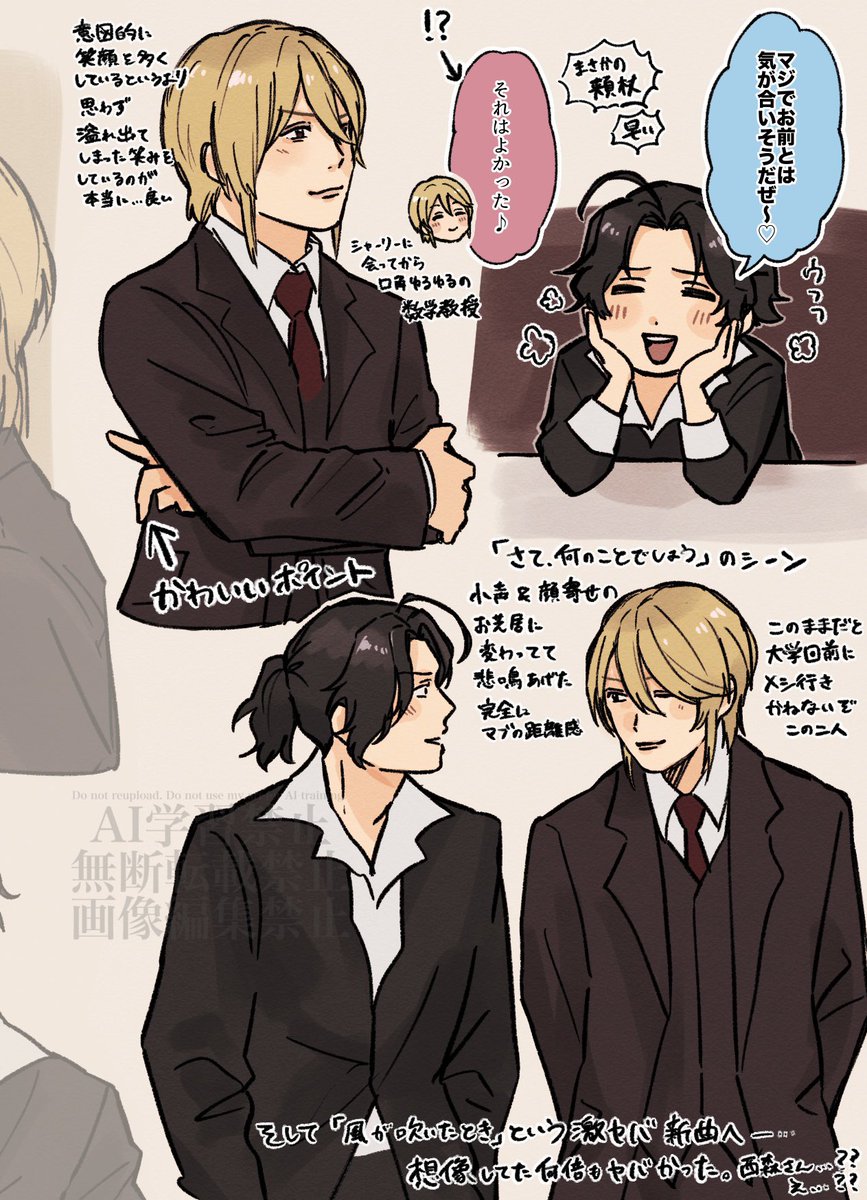 醜聞rep 感想アートです
書初めだ〜〜！