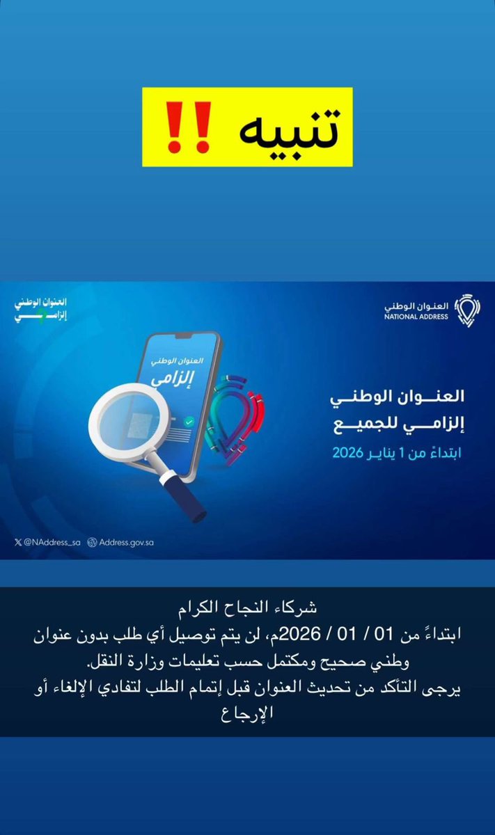 دخون ليليا الدوسري tweet media