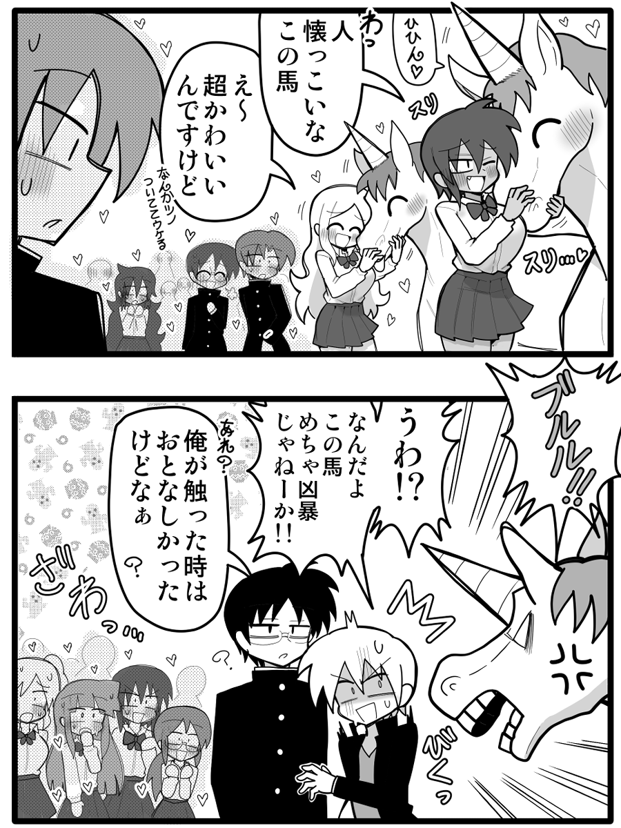 Post by クワガタザウルス2号@C108二日目西