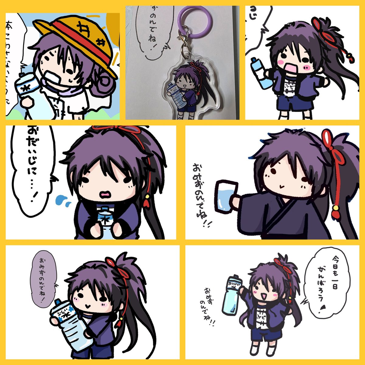 弊本丸すぐ冷却水無くなっちゃうの、ふどくんが配りまくってるせい説