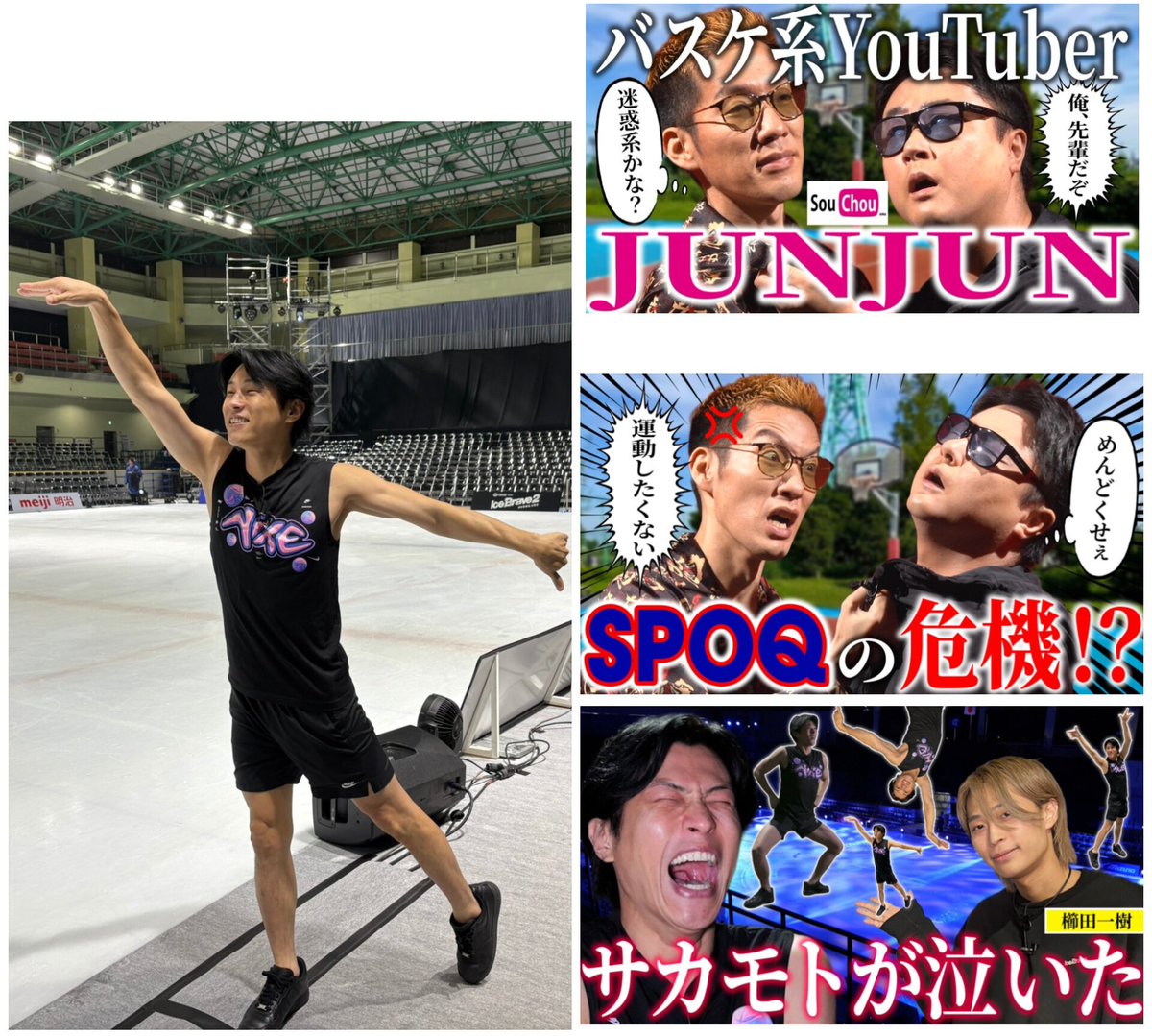 Haruka0711star's tweet photo. 動画をゆっくり観る時間がなかなか取れないから、まとめポストを投稿してみました。

#うじとうえだ 旅行動画集(2025年11月〜12月)
https://t.co/LXvNDLztL3

#GGチャンネル/うじとうえだ コラボ動画集(2025年下半期その2)
https://t.co/fvyogBQjlg

#SPOQ インタビュー動画集(2025年11月)
https://t.co/FpDo7NMgfF

GGチャンネル　レビュー動画(2025年11月)
https://t.co/LxuMpTc64x

GGチャンネル　レビュー動画(2025年12月)
https://t.co/KSr009g6Q7