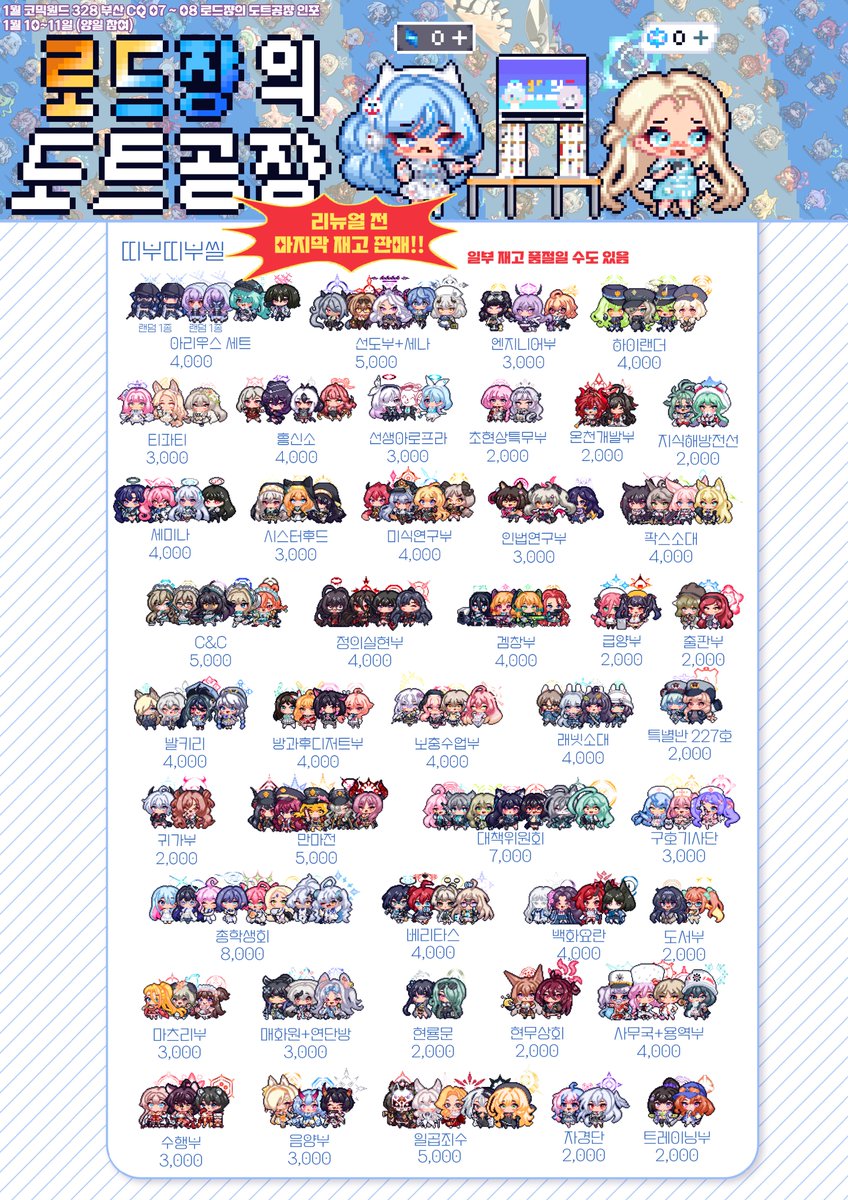 원단DB업자⌁【텔레 @YakoDB】ꁓ비대면티엠.rod