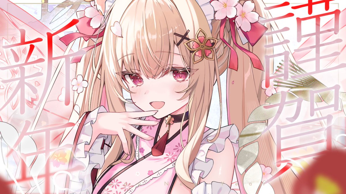 はるがすみみぃな tweet media