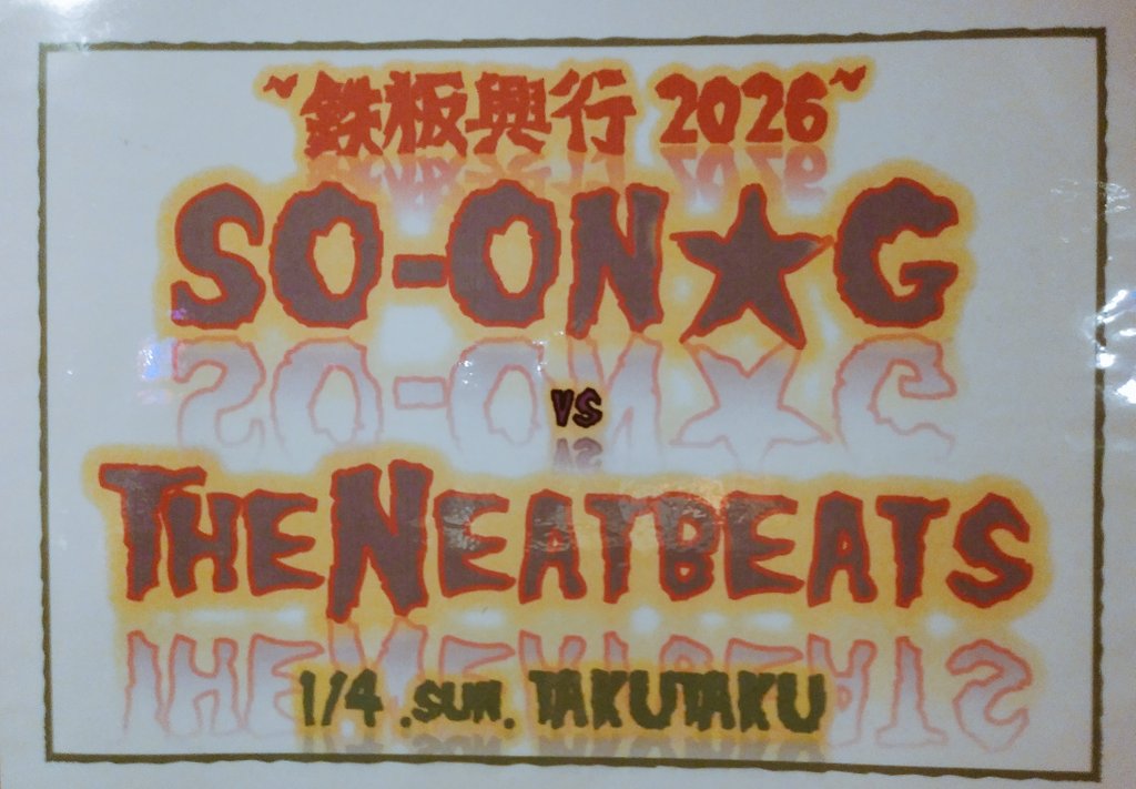 よっさん よっさん💿🎧 (@DJ43yottsan) / Posts / X