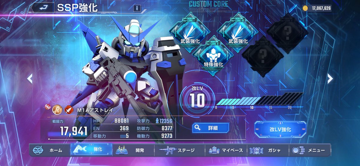 Tegex2_Life's tweet image. やはり、つよつよ量産機で戦いたいのです
#ジージェネエターナル