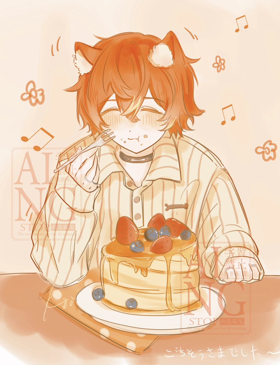 ごちそうさまでした！ #prsk_FA #東雲彰人