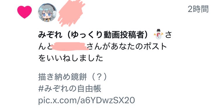 ありがとうございます✨