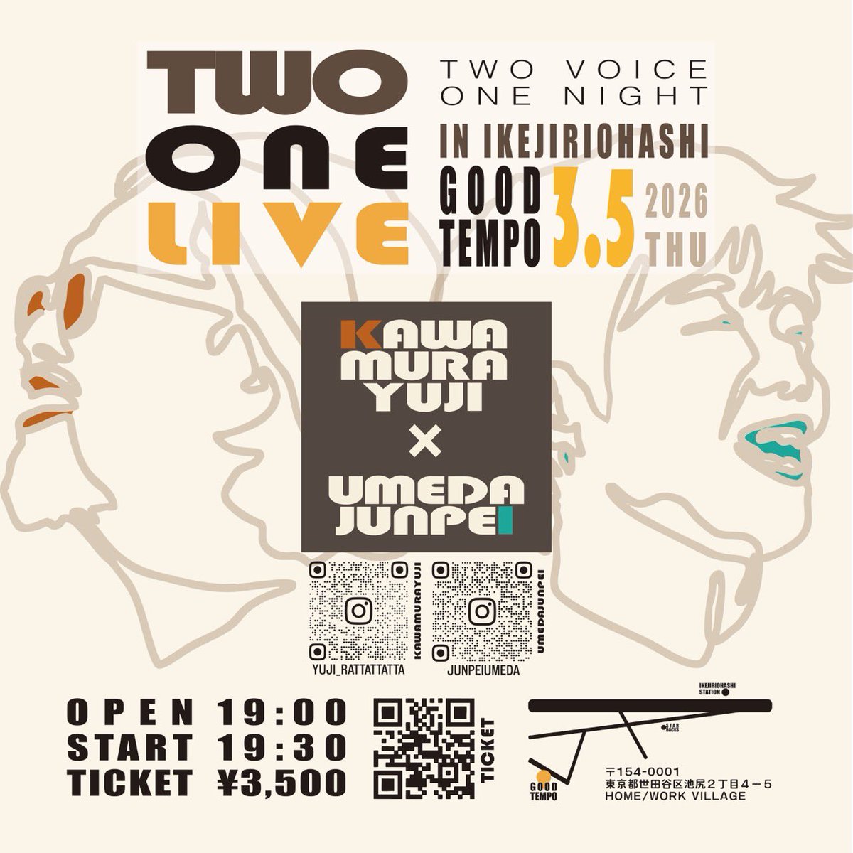 2026.03.05(木)
池尻大橋GOOD TEMPOで
河村さんとツーマンライブがあります！

この前お店に遊びに行ったら、すんっっごい素敵な場所でした☺️

グランドピアノもあるし、久々の河村さんとのツーマンだし。

特別な日になるのまじで間違いないです！

ご予約TIGETから☺️

tiget.net/events/447658