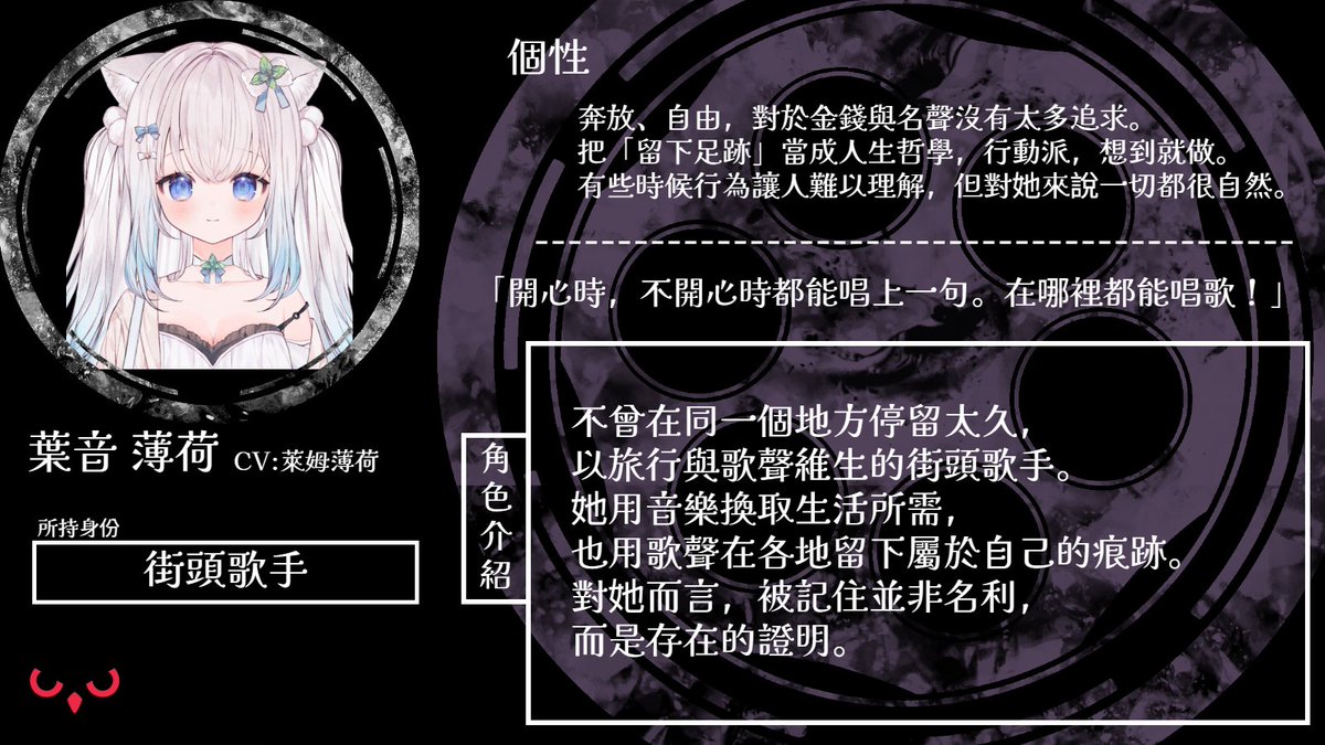 炎上即結束的 punish live VTuber們的自相殘殺【公式】 tweet media