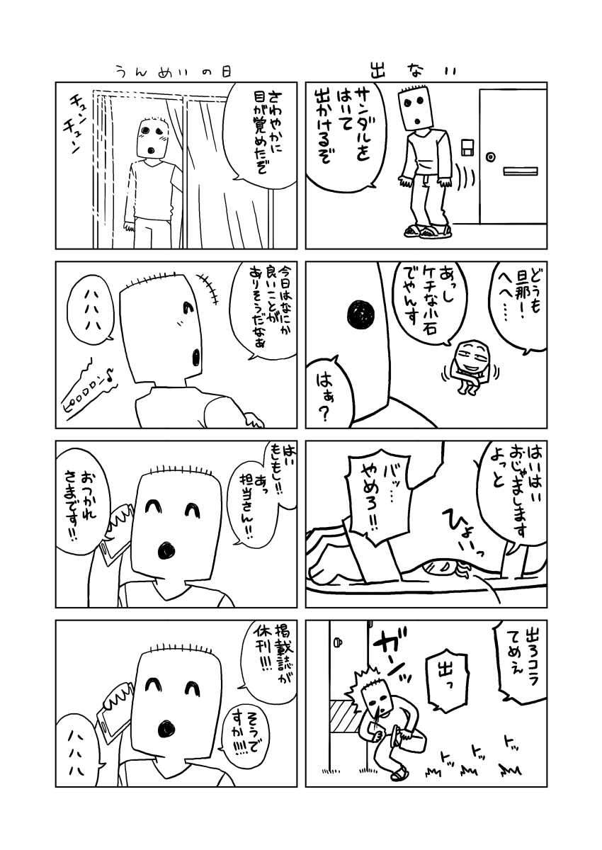 @barzam154__ @xobmj @sinoBGM_108 