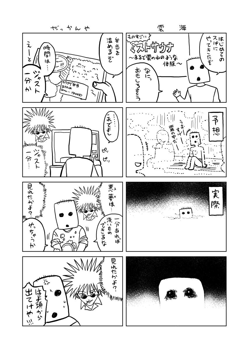 @barzam154__ @xobmj @sinoBGM_108 