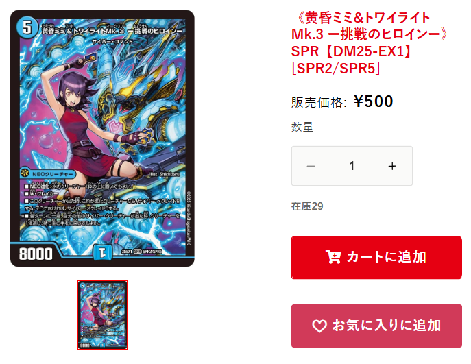 Dexeultio れんセット売り(お値下げ不可) DeXeultio れん まとめ売り (バラ売りお値下げ不可) 2025年最新】お