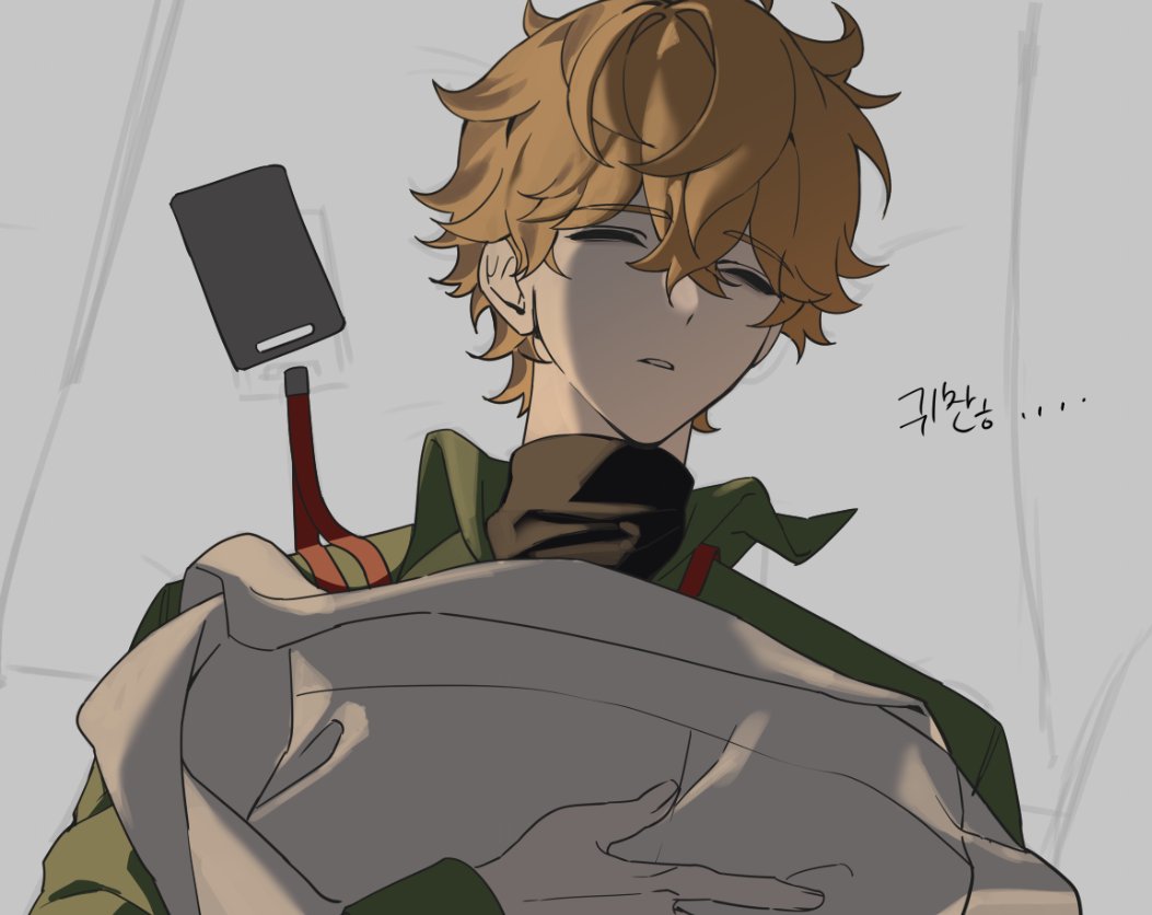 완성하기 커찮아서 드랍한 도로롱아르다