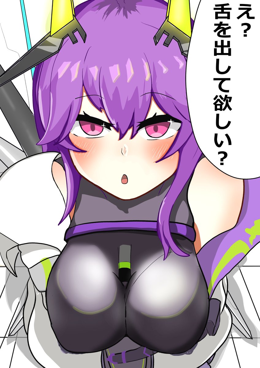 grape_dhm's tweet photo. デュカパイに
#星の翼 https://t.co/VJAIhlZQvS