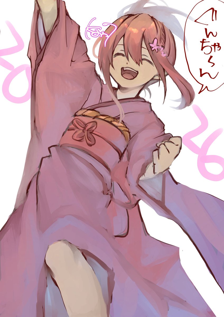 ゆゆゆゆーんさま確認ページ♡ ゆゆゆ