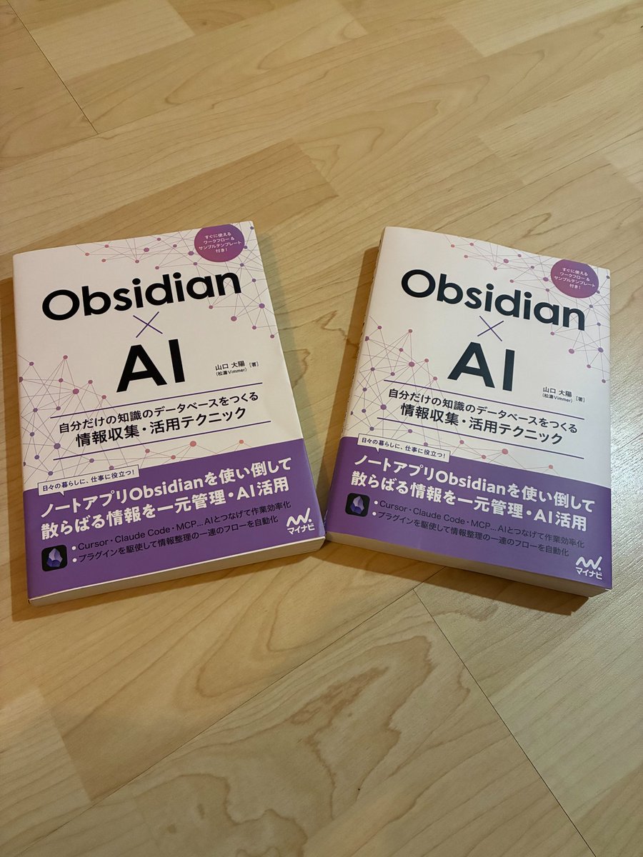105628 コメント欄参照 未来設計図 105628 コメント欄参照 未来設計図