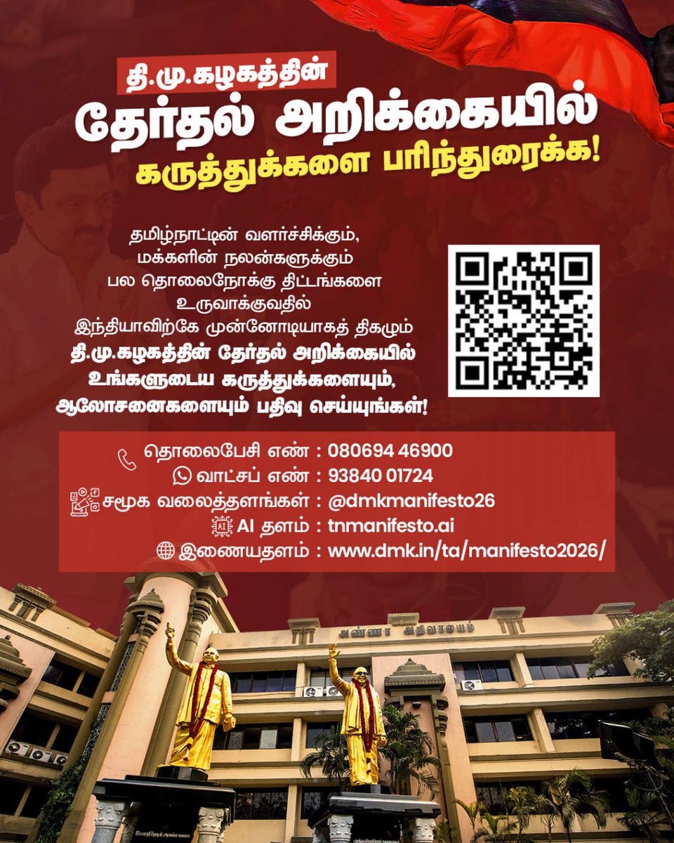 DMK tweet media
