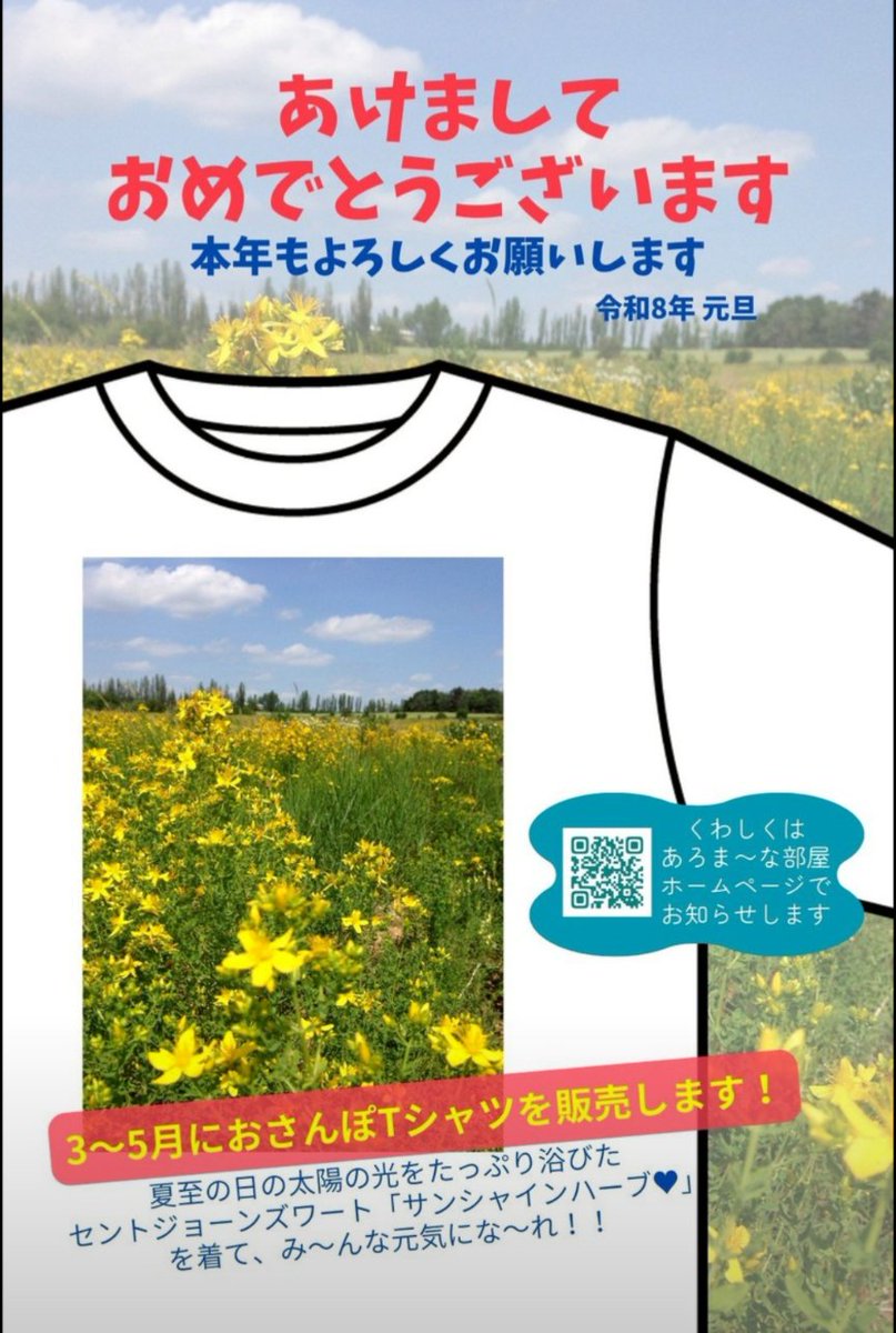 こんな感じにご案内していただけるなんて
眼精疲労で
ふらつきながら作ってたから嬉しいなあ