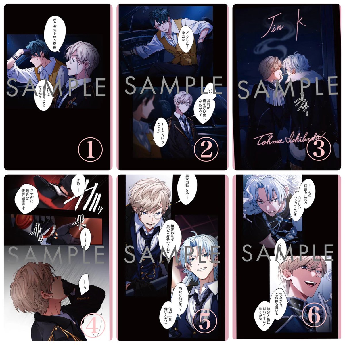 まりも tweet media