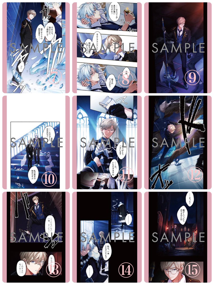 まりも tweet media