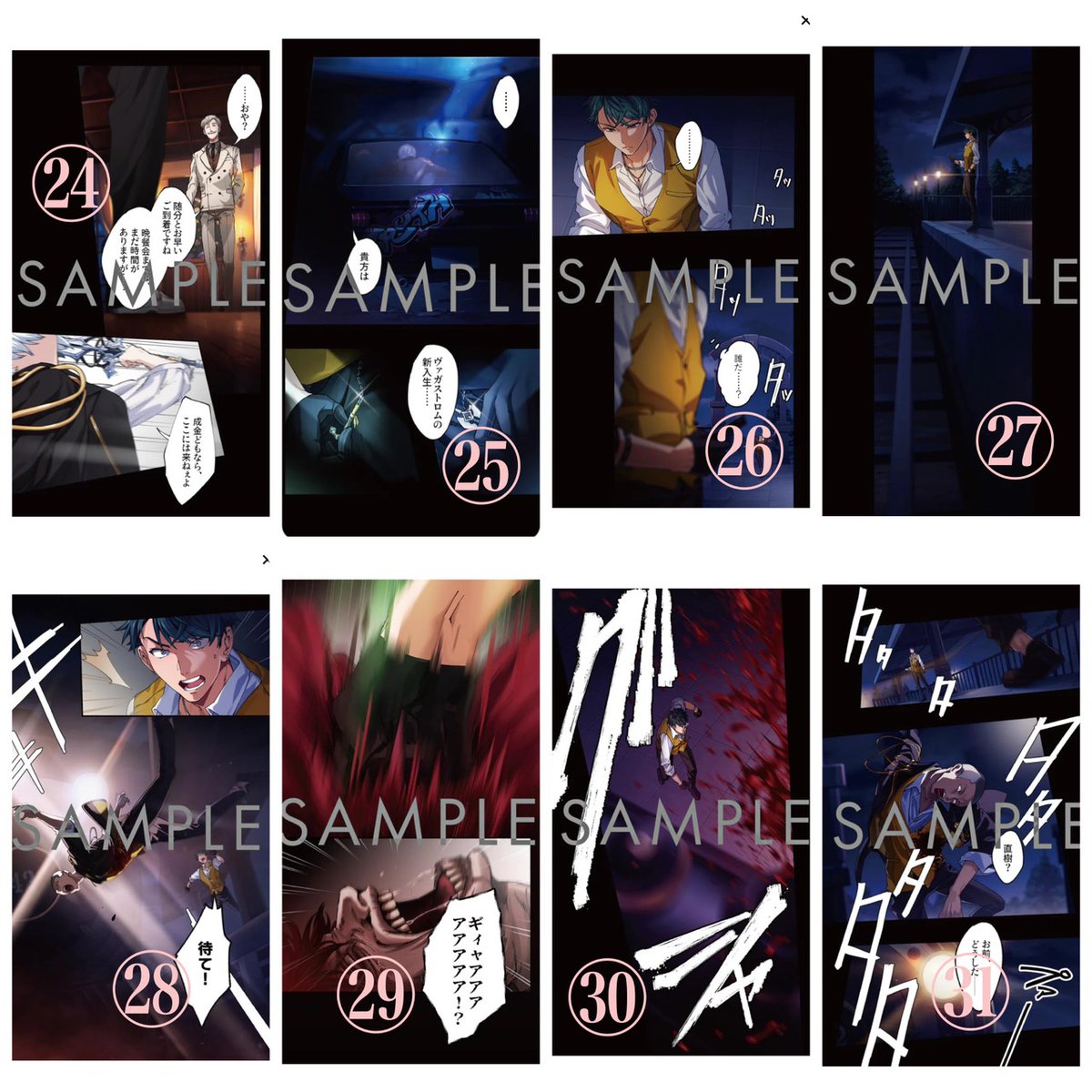 まりも tweet media