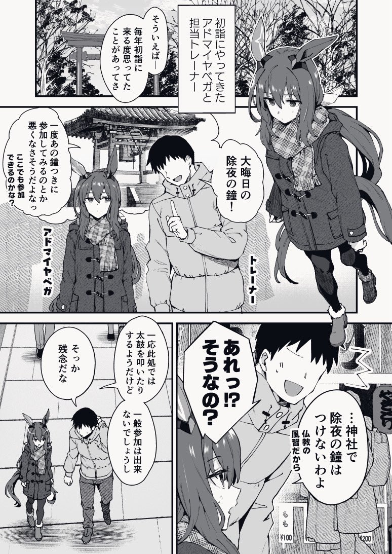 雪星こころ🥪🌟 tweet media