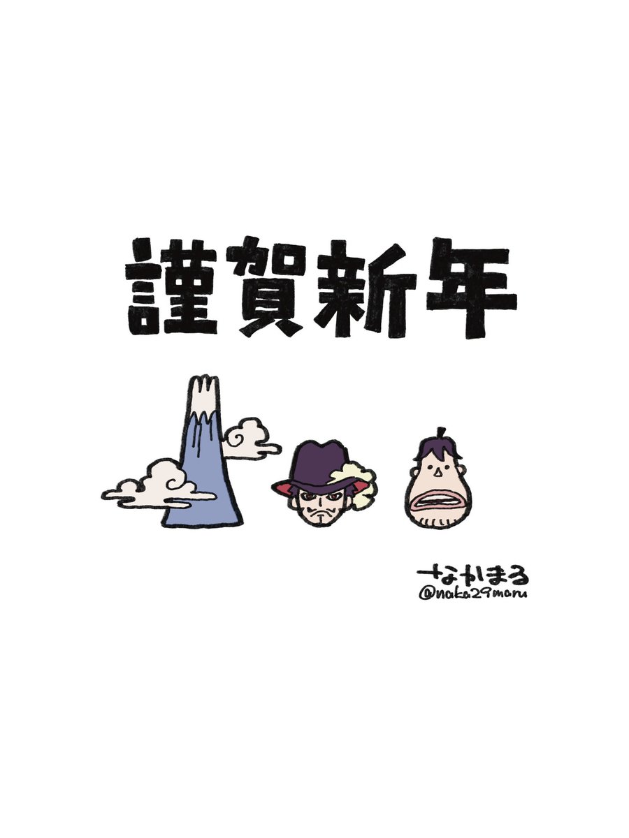 なかまる　さま なかまる (@naka29maru) / Posts / X