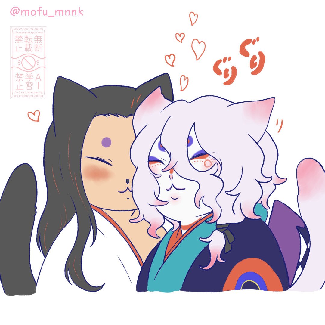 🐱×2

ｺﾝﾈｯｺのｽｷｽｷこうげき…！

ﾝｷﾞﾈｯｺ「/////♡」