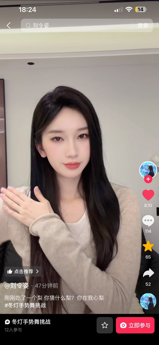 Cullennnnnnnnn's tweet image. แคปชั่นเจีย: เมื่อกี้เพิ่งกินสาลี่ไปลูกหนึ่ง ลองทายดูสิว่าสาลี่อะไร? ... สาลี่ที่อยู่ในใจฉันไง

🐰:  OMG นี่มันเขียนแคปชั่นเก่งเกินไปแล้วนะเนี่ย 
เจีย : ก็ดีกว่าแคปชั่นที่นายคิดนิดนึงอ่ะนะ 🔫

**แคปชั่นเจี่ยเป็นการเล่นเสียงพ้องเสียงของคำว่า "梨" (Lí - หลี) ที่แปลว่าสาลี่ กับคำว่า…