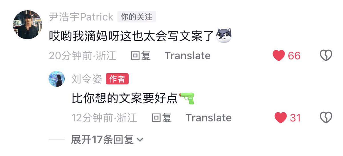 Cullennnnnnnnn's tweet image. แคปชั่นเจีย: เมื่อกี้เพิ่งกินสาลี่ไปลูกหนึ่ง ลองทายดูสิว่าสาลี่อะไร? ... สาลี่ที่อยู่ในใจฉันไง

🐰:  OMG นี่มันเขียนแคปชั่นเก่งเกินไปแล้วนะเนี่ย 
เจีย : ก็ดีกว่าแคปชั่นที่นายคิดนิดนึงอ่ะนะ 🔫

**แคปชั่นเจี่ยเป็นการเล่นเสียงพ้องเสียงของคำว่า "梨" (Lí - หลี) ที่แปลว่าสาลี่ กับคำว่า…