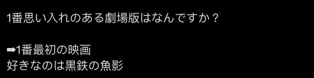 rannezuko's tweet photo. 『名探偵コナン』はもう作者だけを信じてた。
アニメは完全に灰原派なのに、今、青山先生まで「黒鉄」を選んだ。映画は28作品もあるのに、なぜこれを選んだのだろう。
その瞬間、天から落雷。
黒鉄⏩️新一が“浮気男”呼ばわりされ、キャラ崩壊。新蘭ファンは傷だらけ。
もう、青山先生を信じられない😭 https://t.co/hSlh1HOSYy