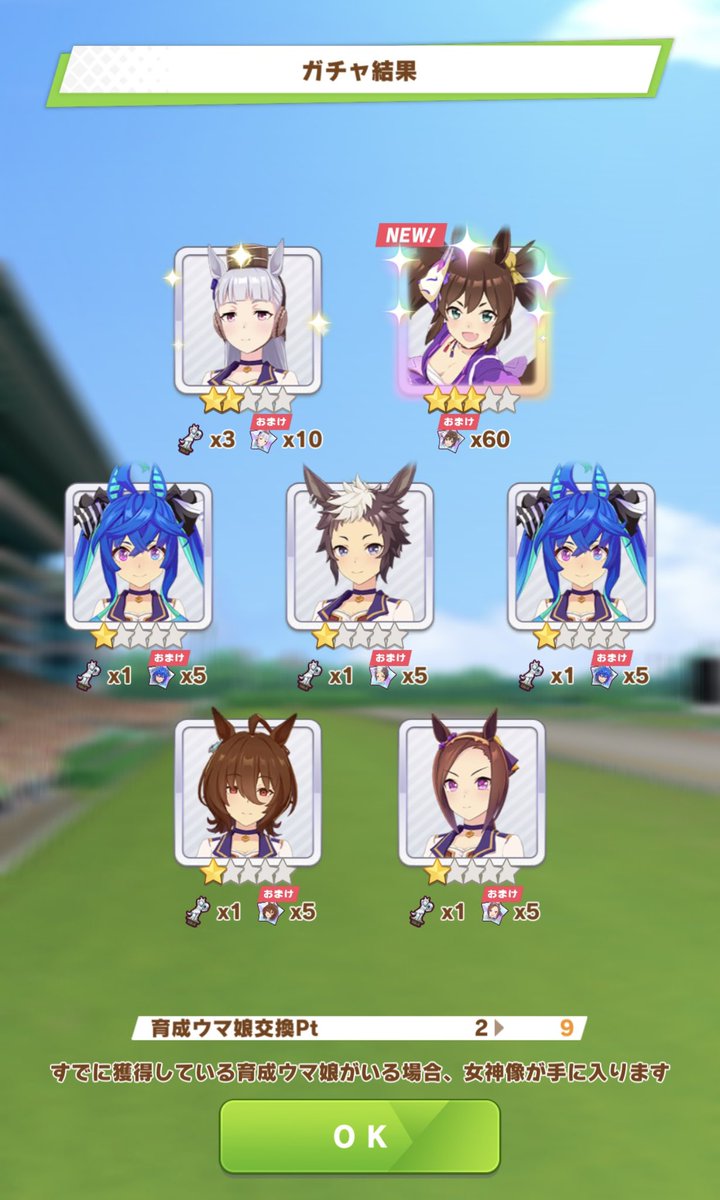 今夜はのんびりです❄️

🫧𓂃しあわせ𓂃🫧

無料チケットに感謝🩵

#ウマ娘 #ゲームウマ娘