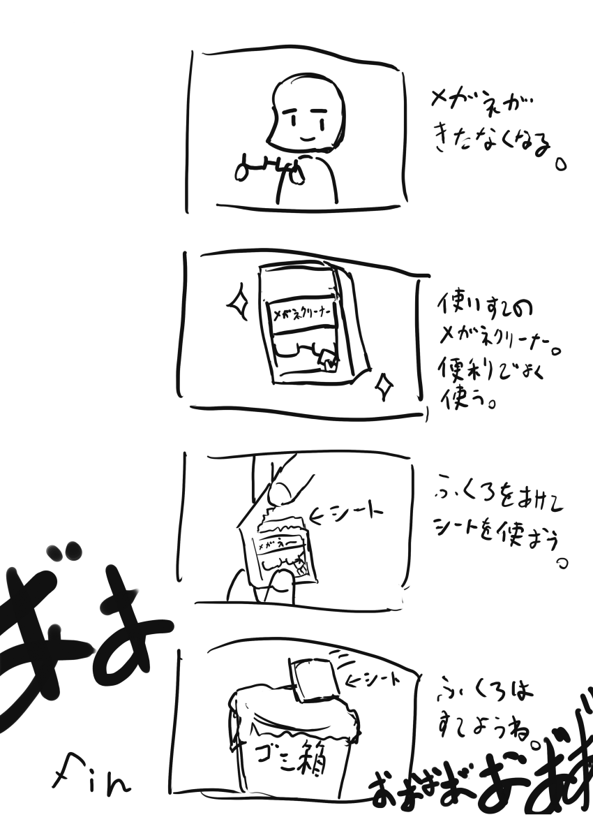 @hatopopoko @Otori0704 @ordures @muryard 